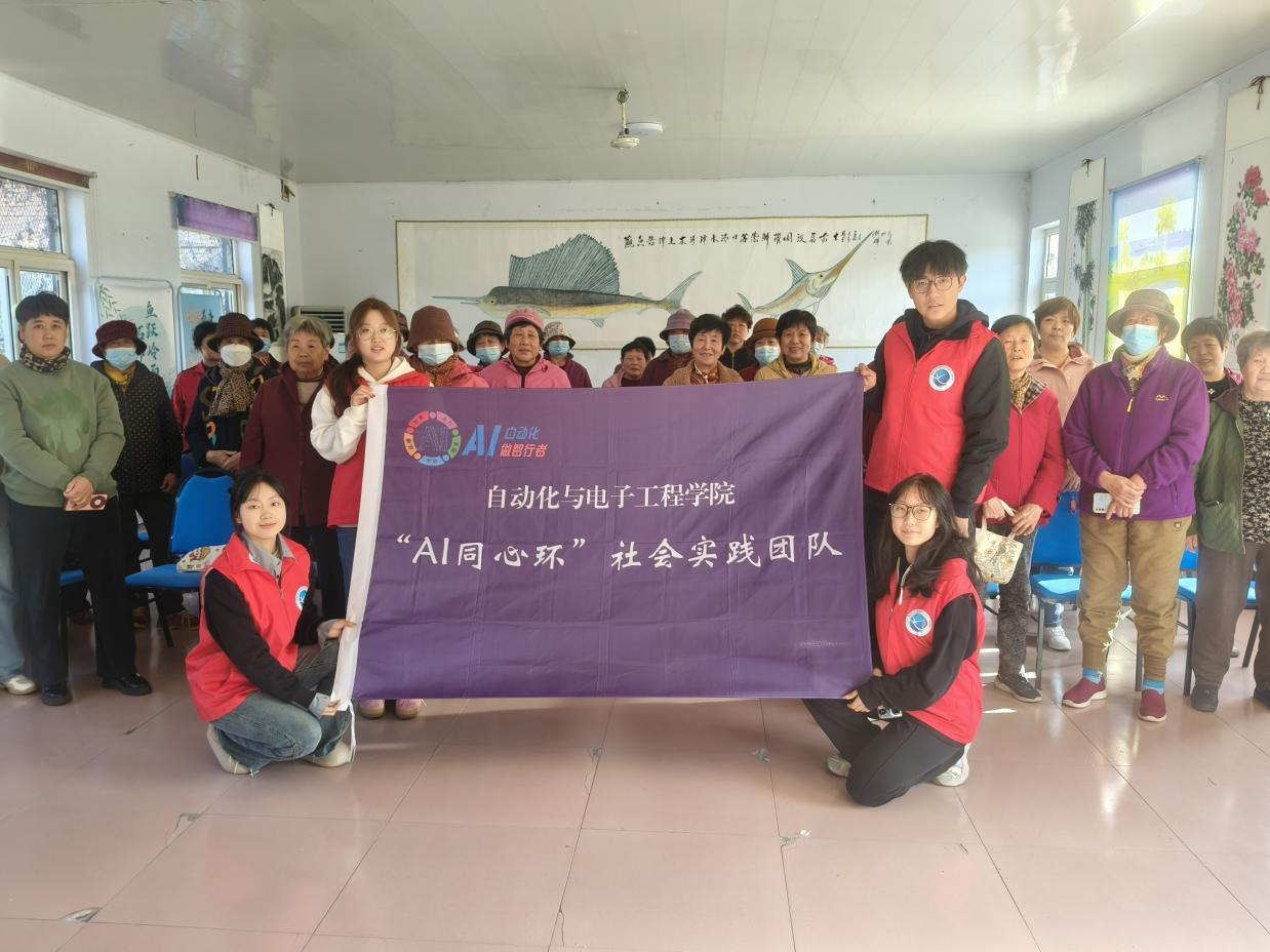 AI劳动｜学院“AI知识进课堂”实践队送AI导航进社区