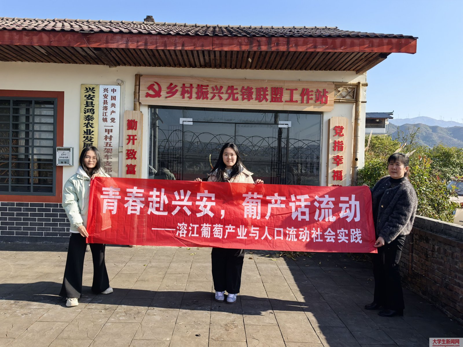 ”青耘葡乡“实践团队在溶江镇合照.jpg