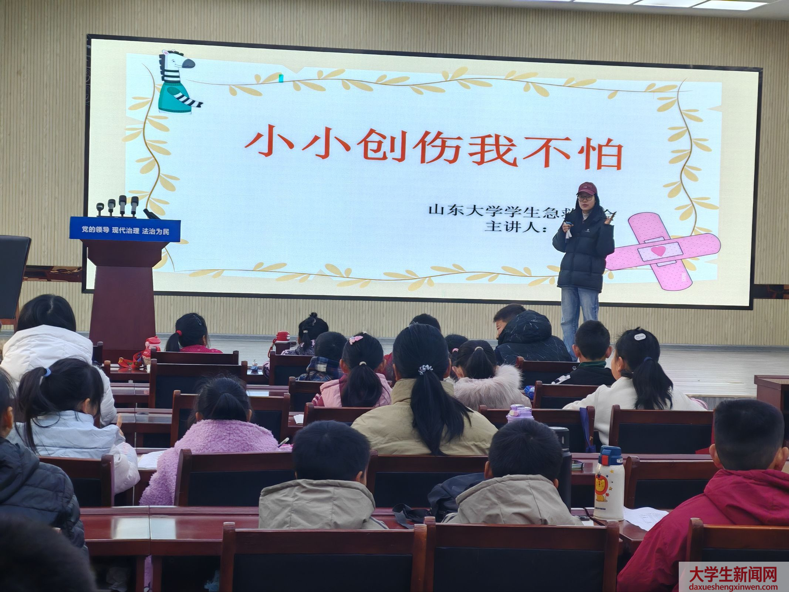 山东大学南丁格尔志愿服务队 丨 青春赋能成长 陪伴传递温暖