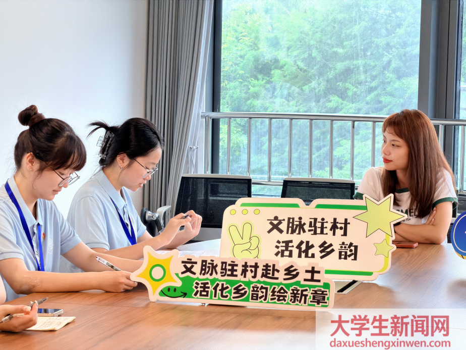 走进蒋家村：浙商大实践团对话“风声”背后的她