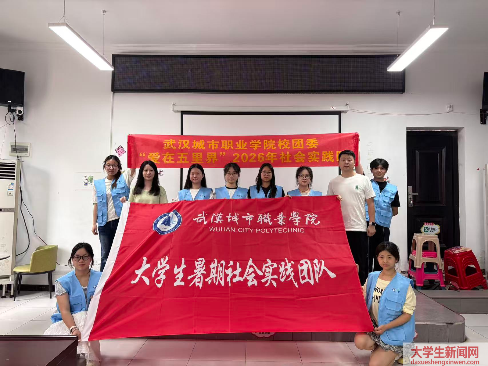 以美为炬赴基层 青春深耕五里界——“爱在五里界”暑期社会实践队