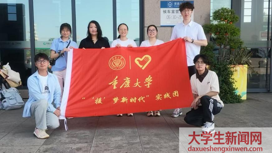 川渝生态普法行 巡河宣讲践初心 ——重庆大学“援”梦新时代实践团荣昌分队活动纪实（一）