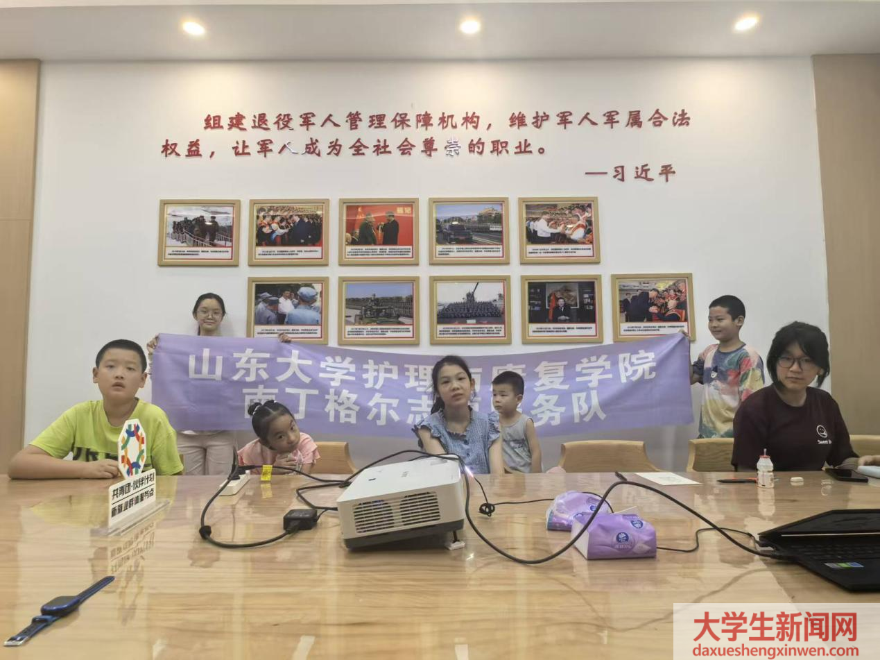 山东大学护理与康复学院南丁格尔志愿服务队 | 合川之力 集体之魂