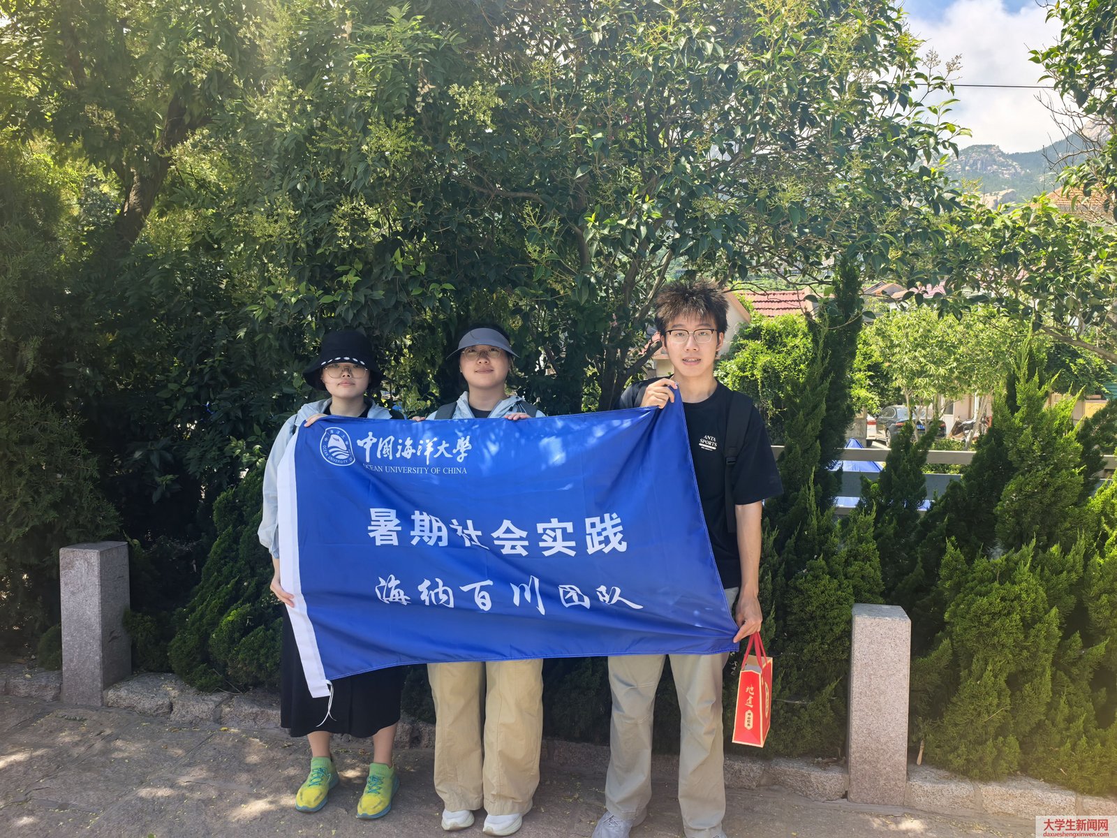山海之间觅共富——中国海洋大学青山调研实践队赴青山渔村调研纪实
